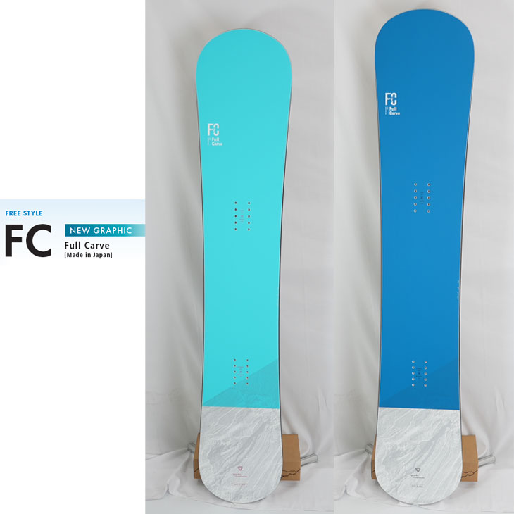 OGASAKA（オガサカ） 24-25 OGASAKA スノーボード Full Carve 「FC