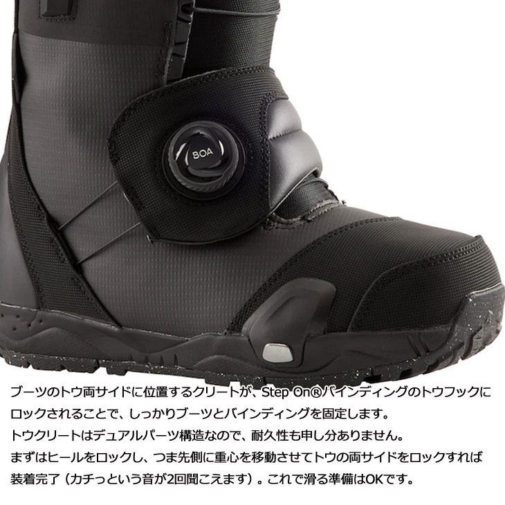 BURTON（バートン） (旧モデル) 22-23 Burton Step On ステップオン