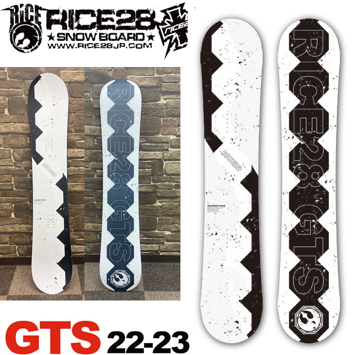 RICE28 【即出荷】22-23 RICE 28 ライス スノーボード 板 【GTS】ジー