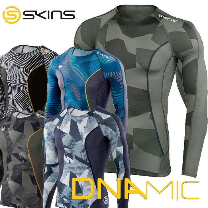 SKINS（スキンズ） 【訳アリ最終処分品】スキンズ SKINS A200 DNAMIC