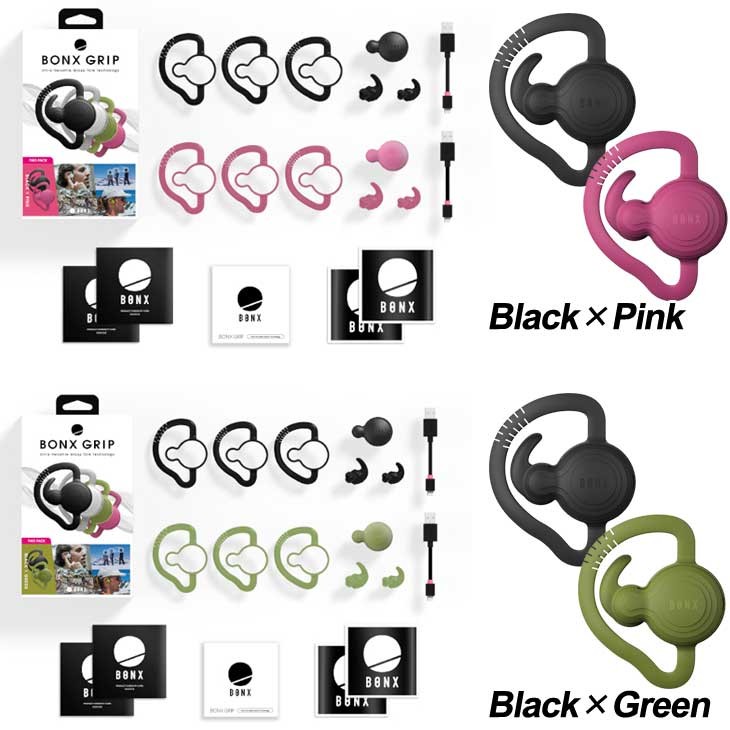 BONX ボンクス ワイヤレス イヤホン スマホ 2個パック Grip ボンクス
