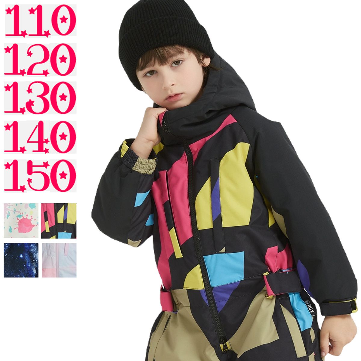 スキーウェア キッズ つなぎ ジャンプスーツ ワンピース 雪遊び スノー