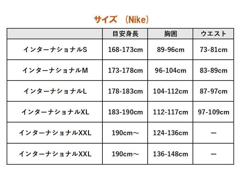 NIKE（ナイキ） ブラジル代表 ユニフォーム アウェイ 22/23 2022 2023