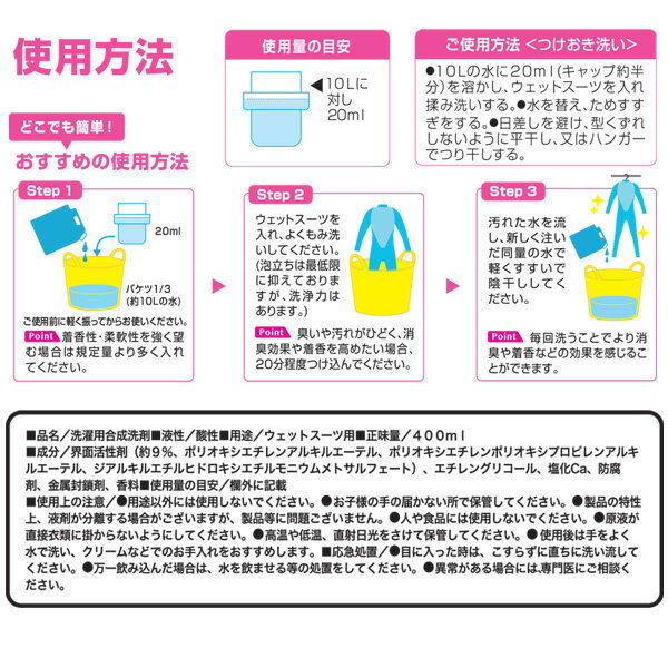 GELALDO ジェラルド ウェットシャンプー AROMAWET アロマウェット