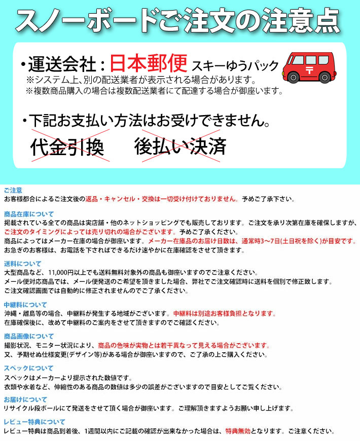 在庫限り 24-25 GRAY SNOWBOARDS グレイ TYCOON TypeS [iz] タイクーン