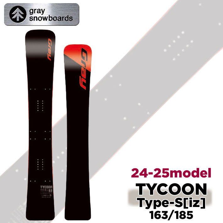在庫限り 24-25 GRAY SNOWBOARDS グレイ TYCOON TypeS [iz] タイクーン