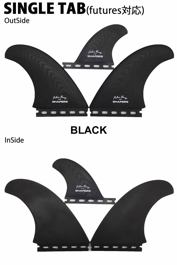 SHAPERS FIN フィン シェイパーズフィン AP 5.59 ASHER PACEY