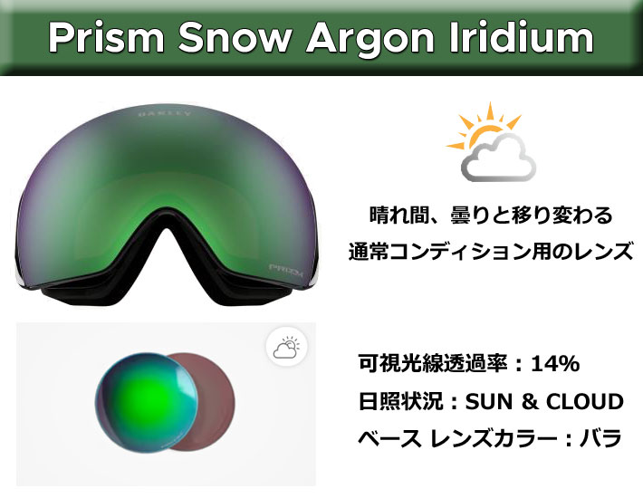 OAKLEY（オークリー） 25-26 ゴーグル LINE MINER PRO L 7143A-13