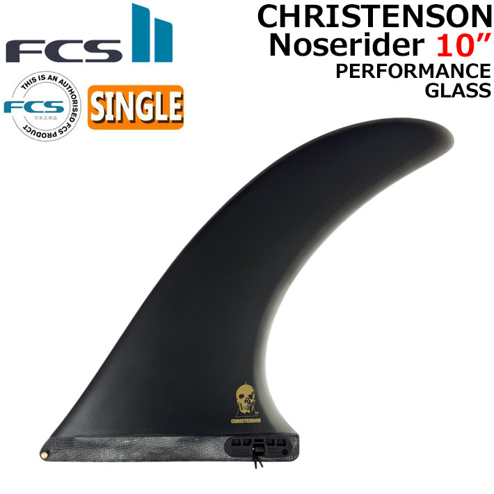 FCS FCS2 FIN エフシーエス2 フィン CC CHRISTENSON NOSERIDER