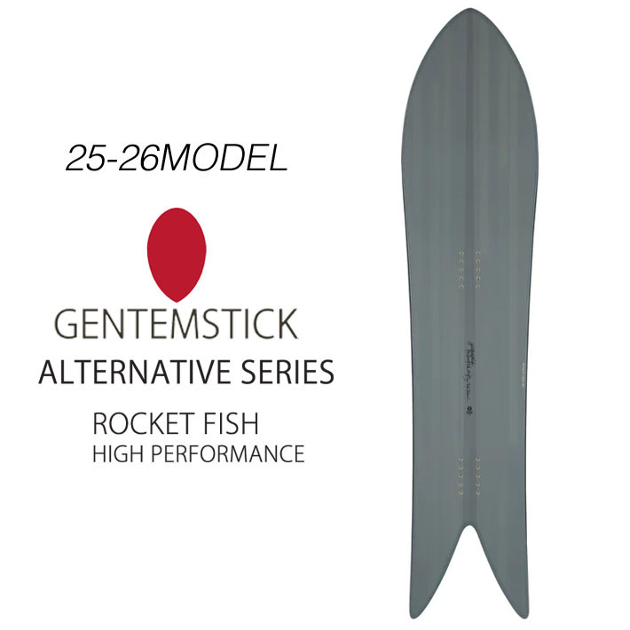 genten（ゲンテン） 25-26 ゲンテンスティック GENTEMSTICK ROCKET