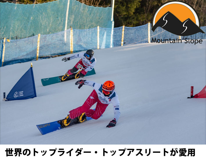 予約商品 26-27 スノーボード ハードブーツ Mountain Slope Point.955