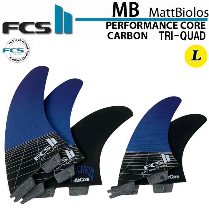 FCS FCS2 FIN Matt Biolos' MB Performance Core carbon AIR CORE TRI