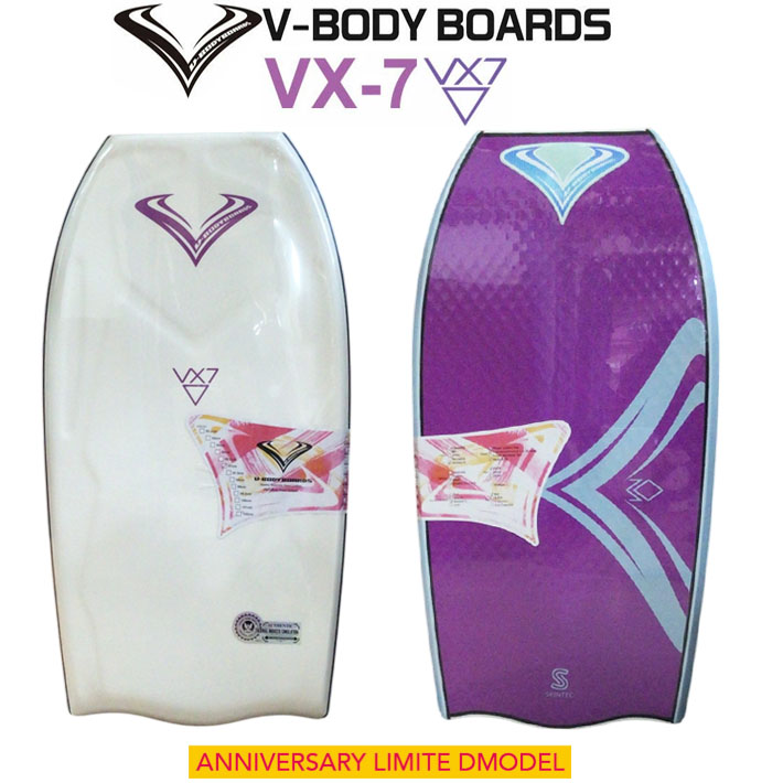 2025 限定モデル ブイボディーボード ブイエックスセブン V-BODYBOARDS