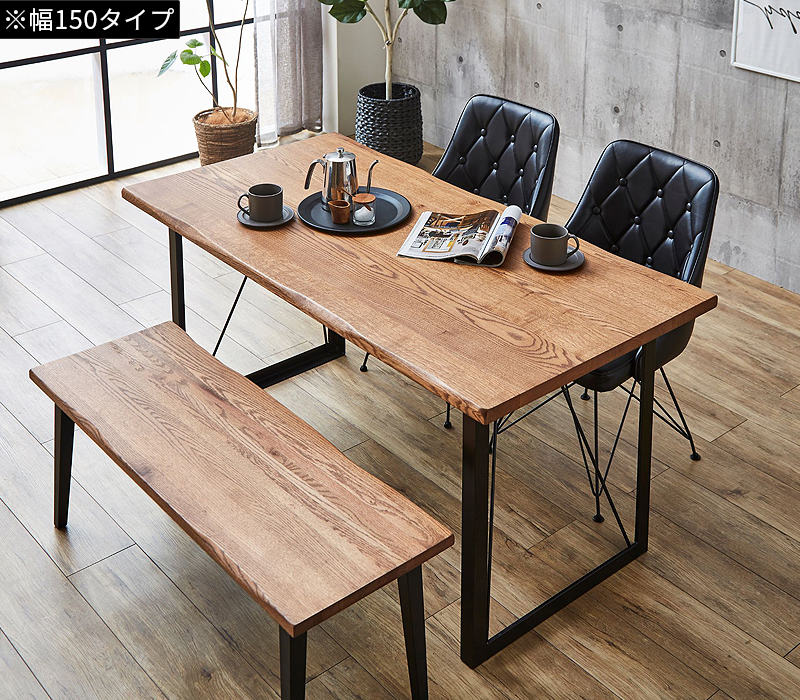 ダイニングテーブル 4人用 6人掛け おしゃれ 一枚板風 テーブル