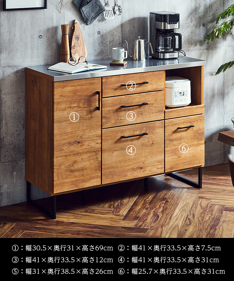 キッチンカウンター 幅120cm 完成品 日本製 大川家具 ステンレス天板