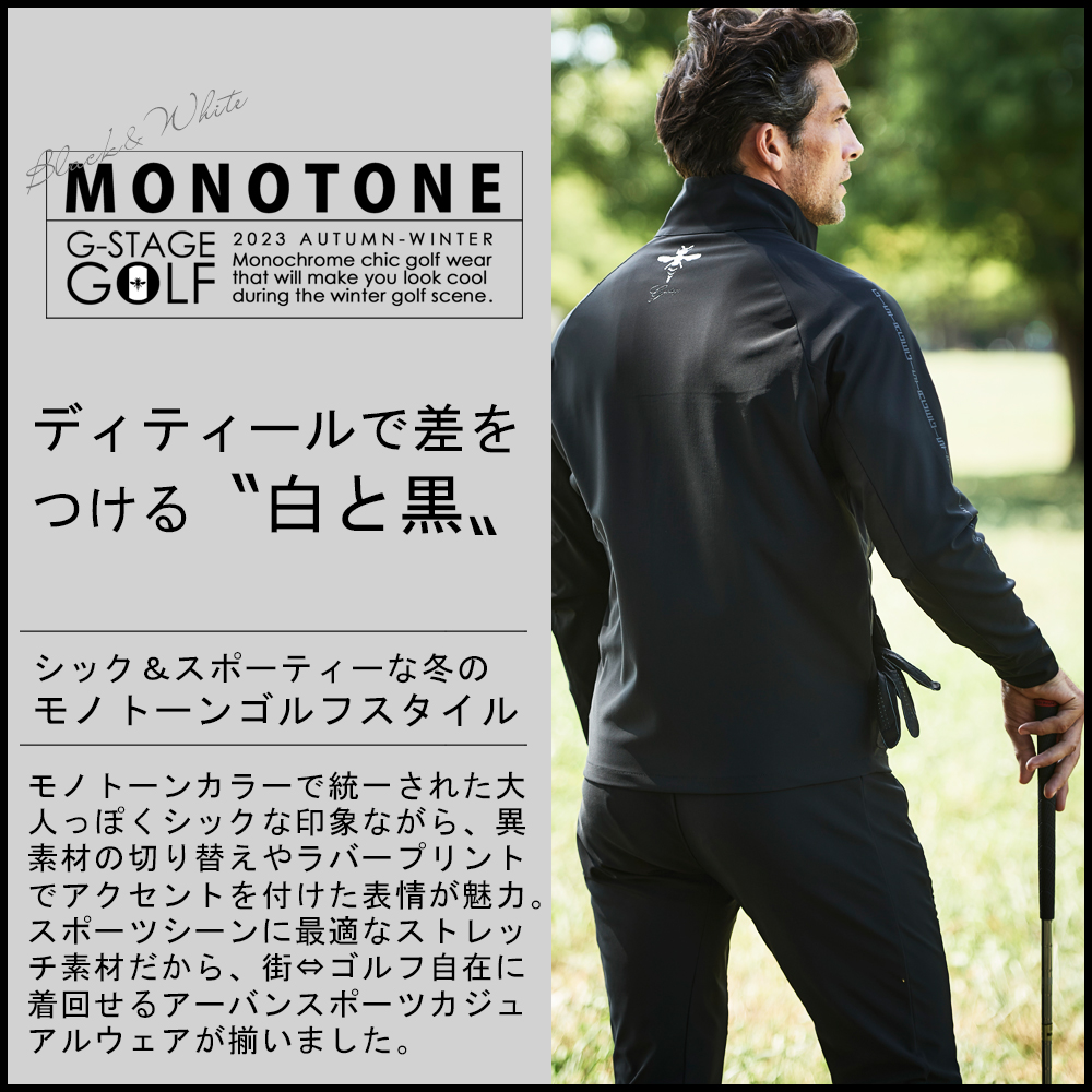 メンズウエアg-stage Yahoo!店 - ゴルフスタイル特集｜Yahoo!ショッピング