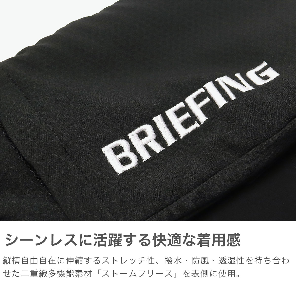 BRIEFING GOLF（ブリーフィングゴルフ） 最大50%☆3/5限定 日本正規品