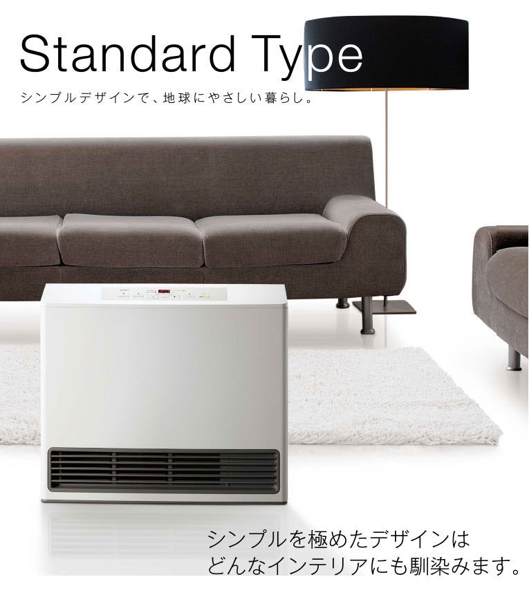 ノーリツ（NORITZ） ガスファンヒーター 都市ガス プロパンガス GFH