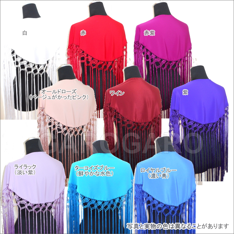 シージョ 無地 Esterilla(エステリージャ) [フラメンコ用