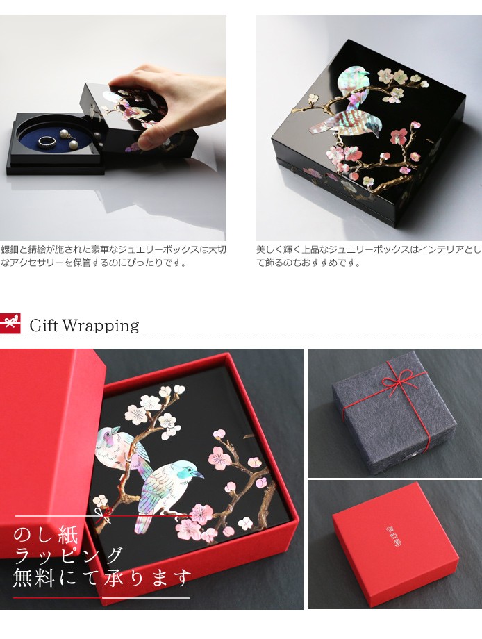 box_ume_4.jpg