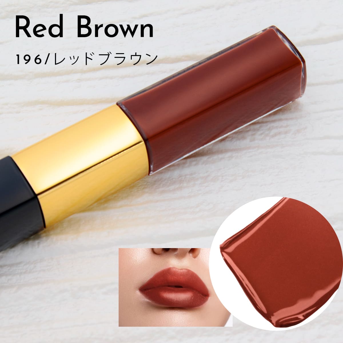 40 43 48 57 69 174 186 188 192 196 在庫あり】シャネル リップ