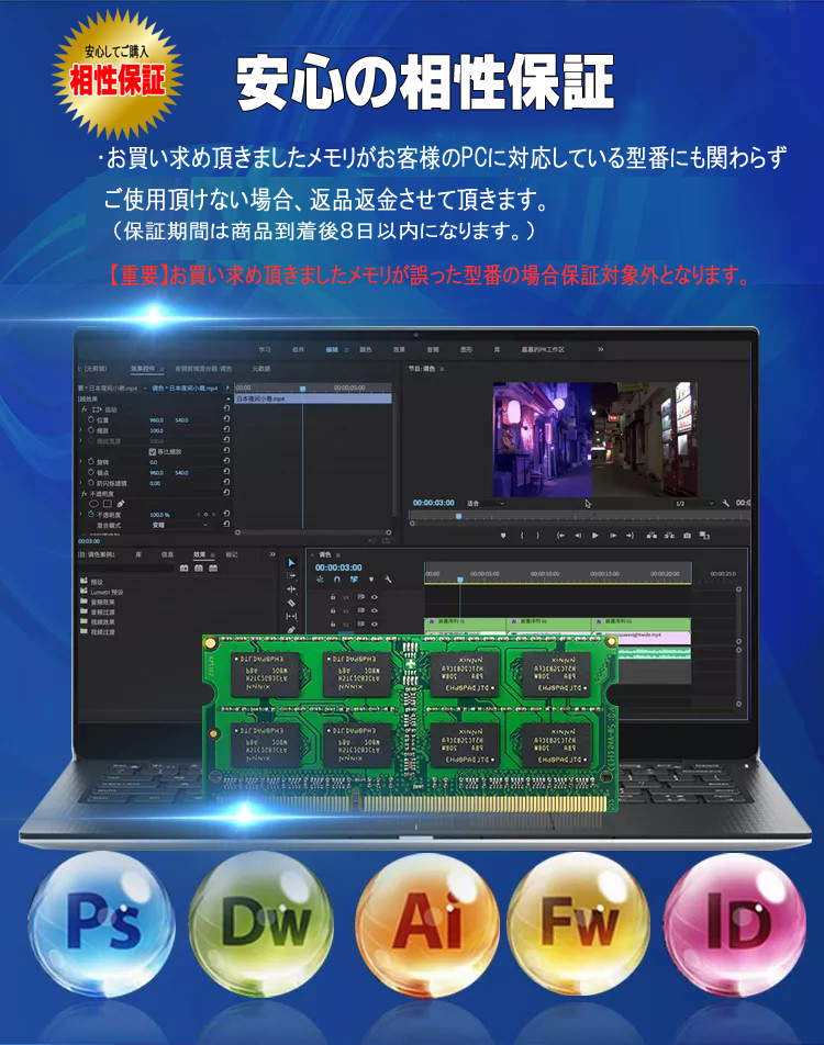 メモリ PC4-21300 DDR4 16GB (8GB×2枚) 2666MHz DIMM デスクトップ