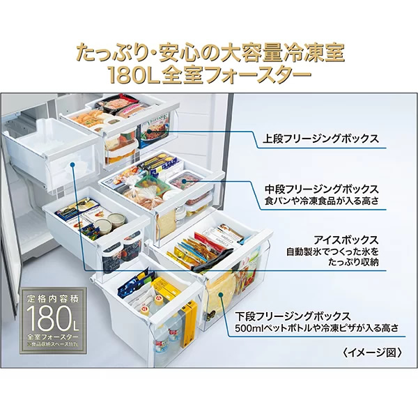 AQUA（アクア） [予約 約1週間以降]冷蔵庫【標準設置費込】AQUA アクア