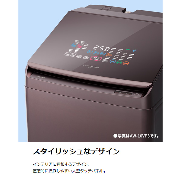 TOSHIBA（東芝） 洗濯機 標準設置込 洗濯乾燥機 ZABOON 洗濯12kg乾燥
