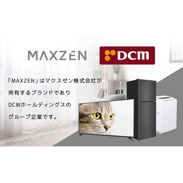 MAXZEN（マクスゼン） 【メーカー直送】4Kテレビ 50インチ 50型 地上
