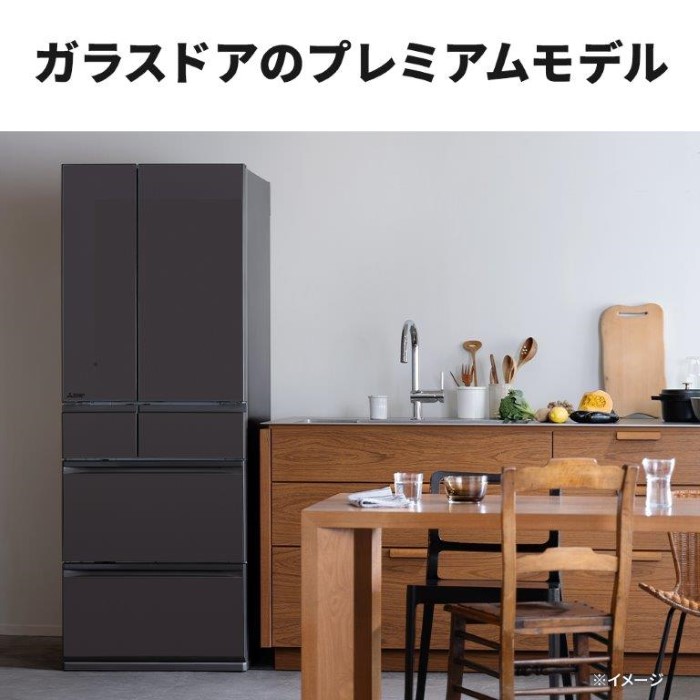 三菱電機（MITSUBISHI ELECTRIC） 冷蔵庫 三菱 【標準設置費込】 540L