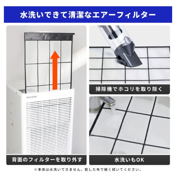 MAXZEN（マクスゼン） 【メーカー直送】 スポットエアコン 業務用