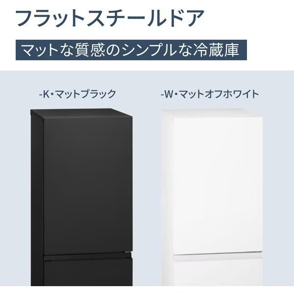 Panasonic（パナソニック） [予約 約1-2週間以降]冷蔵庫 Panasonic