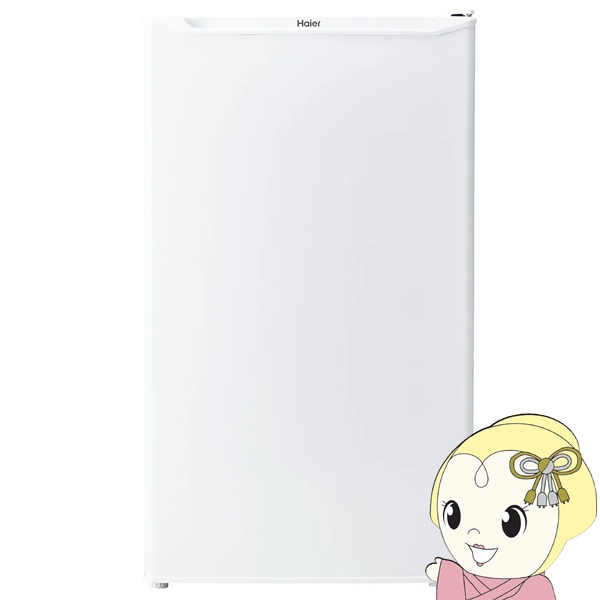 Haier（ハイアール） [予約]冷凍庫 小型 家庭用 60L 1ドア 右開き 前