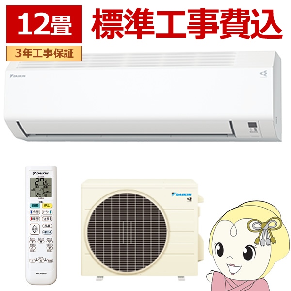 大阪ガス ガスファンヒーター 都市ガス 12A・13A用 140-5615型