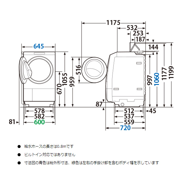 ZABOON ドラム式洗濯乾燥機 東芝 標準設置費込 ボルドーブラウン 左