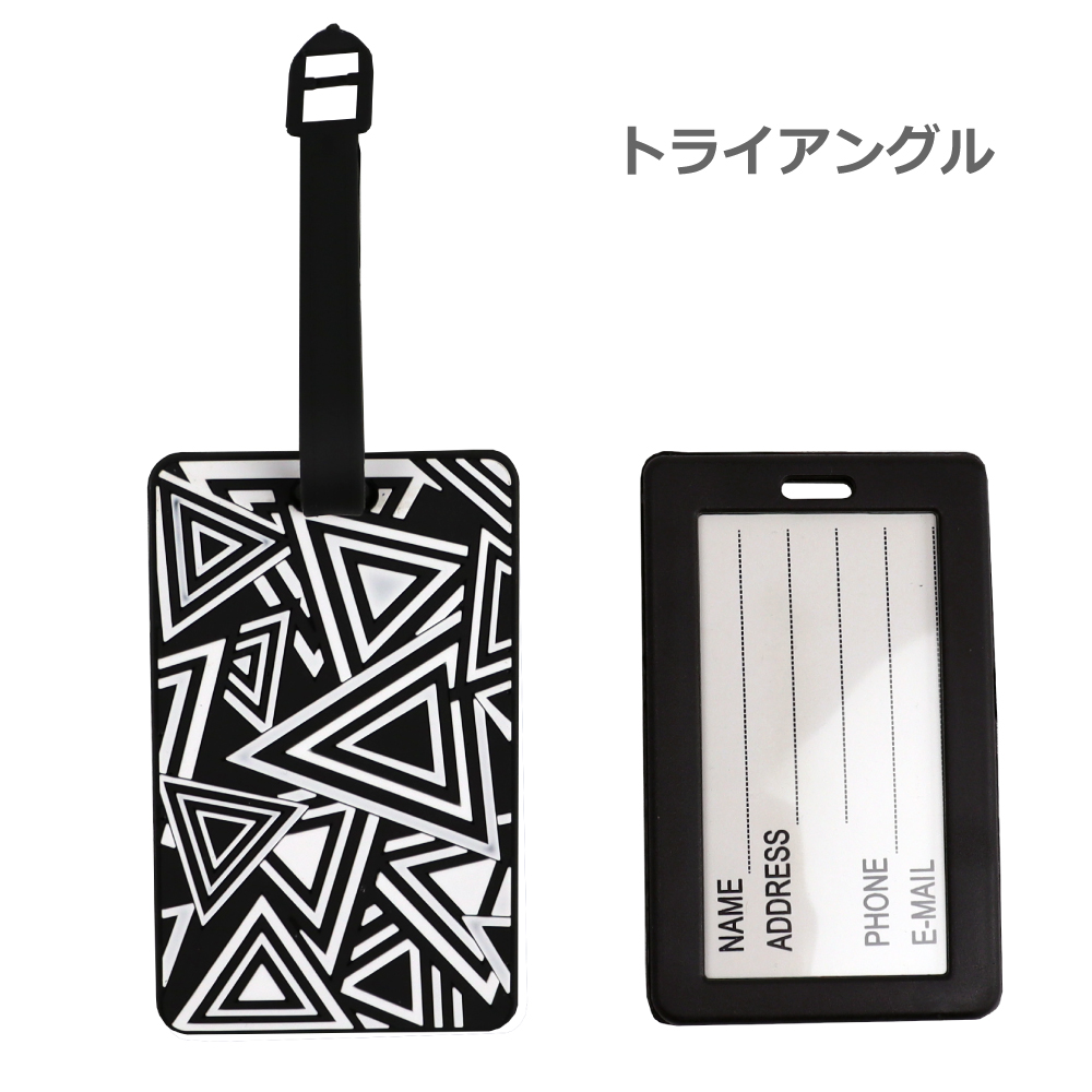 ラゲッジタグ ネームタグ メンズ レディース ネームプレート キャリー