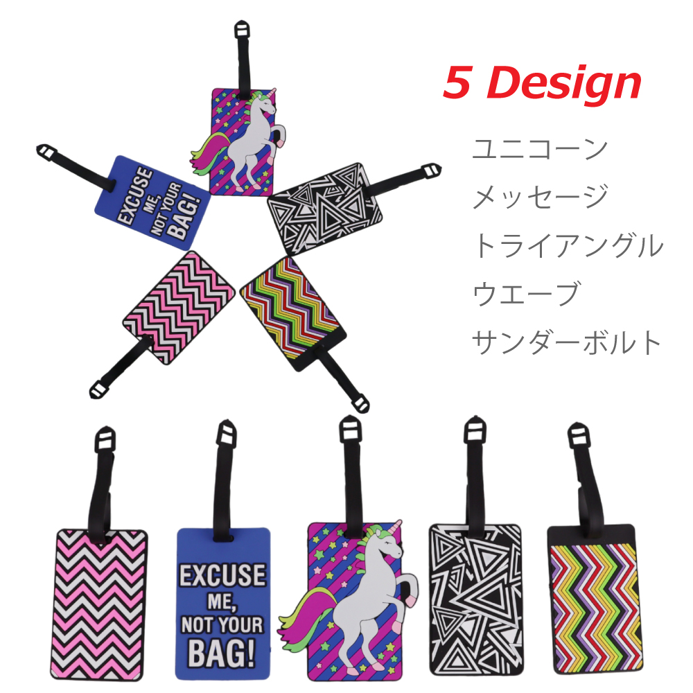 ラゲッジタグ ネームタグ メンズ レディース ネームプレート キャリー