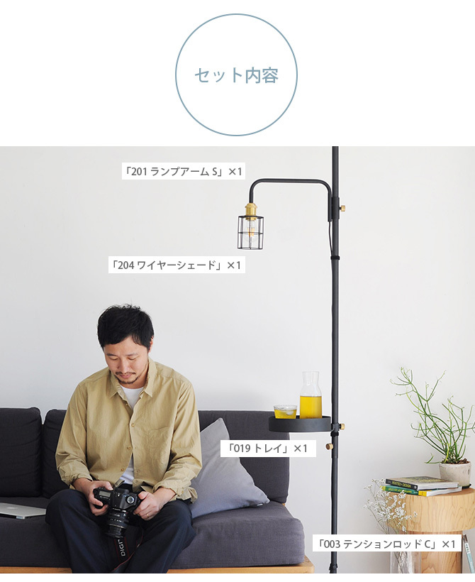 DRAW A LINE 突っ張り棒 つっぱり棒 おしゃれ セット 照明 ドロー