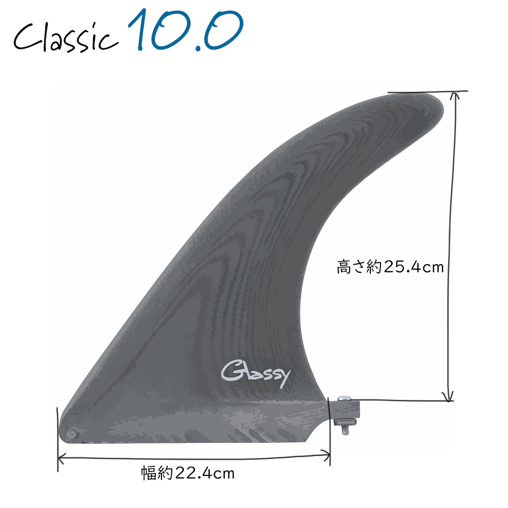 classic10-size.jpg
