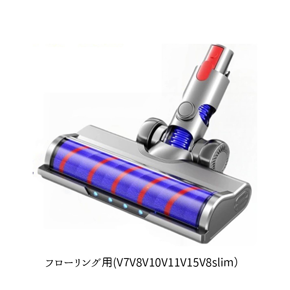 ダイソン掃除機パーツのおすすめ人気商品一覧 通販 - Yahoo!ショッピング