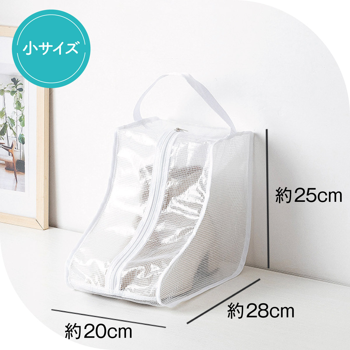 ブーツ 収納ケース 長靴 透明 シューズケース ブーツバッグ ロング