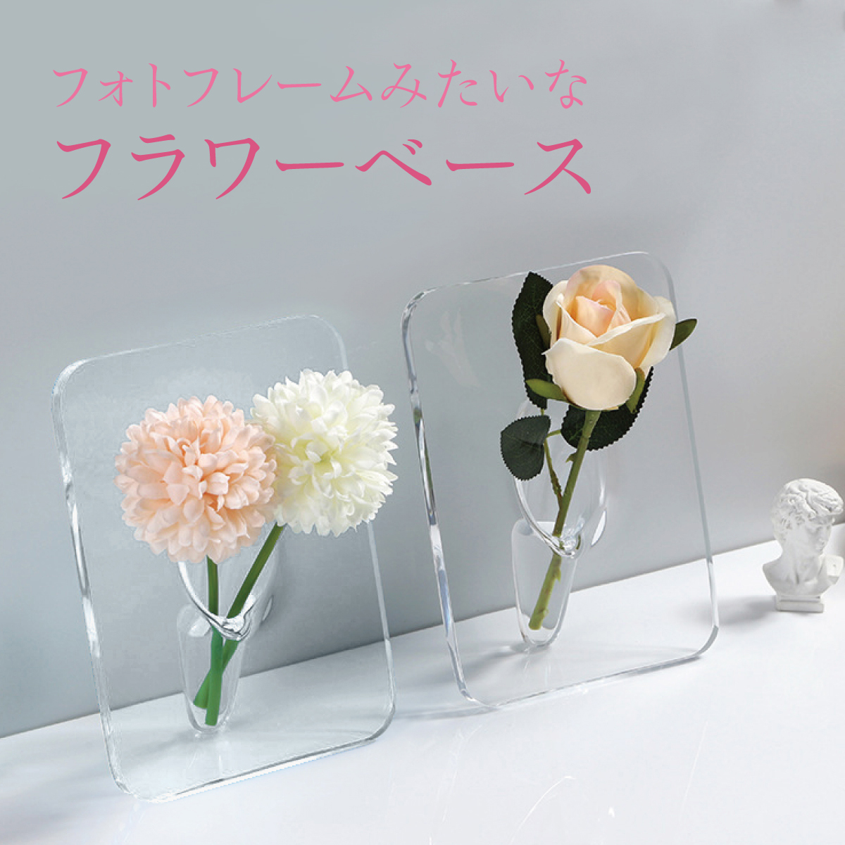 フラワーベース 北欧 花瓶 フラワースタンド アクリル かわいい