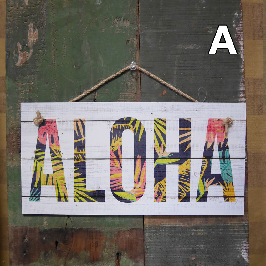 Kahiko（カヒコ） ハワイアン アロハサインボード インテリア ALOHA