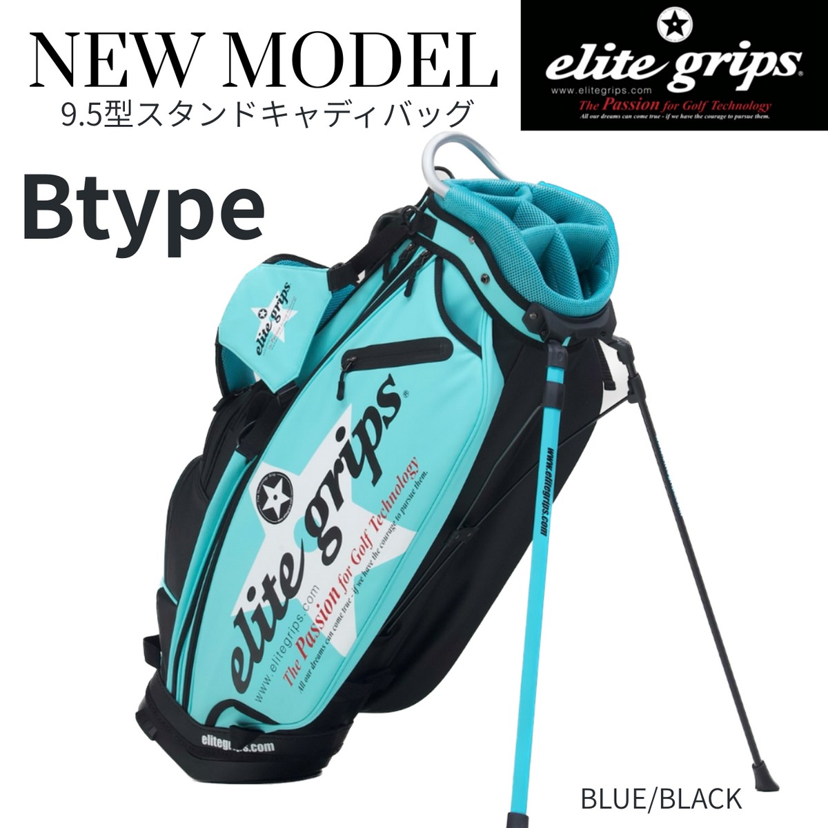 刻印未対応【新品】エリートグリップ elitegrips NEW MODEL 9.5型
