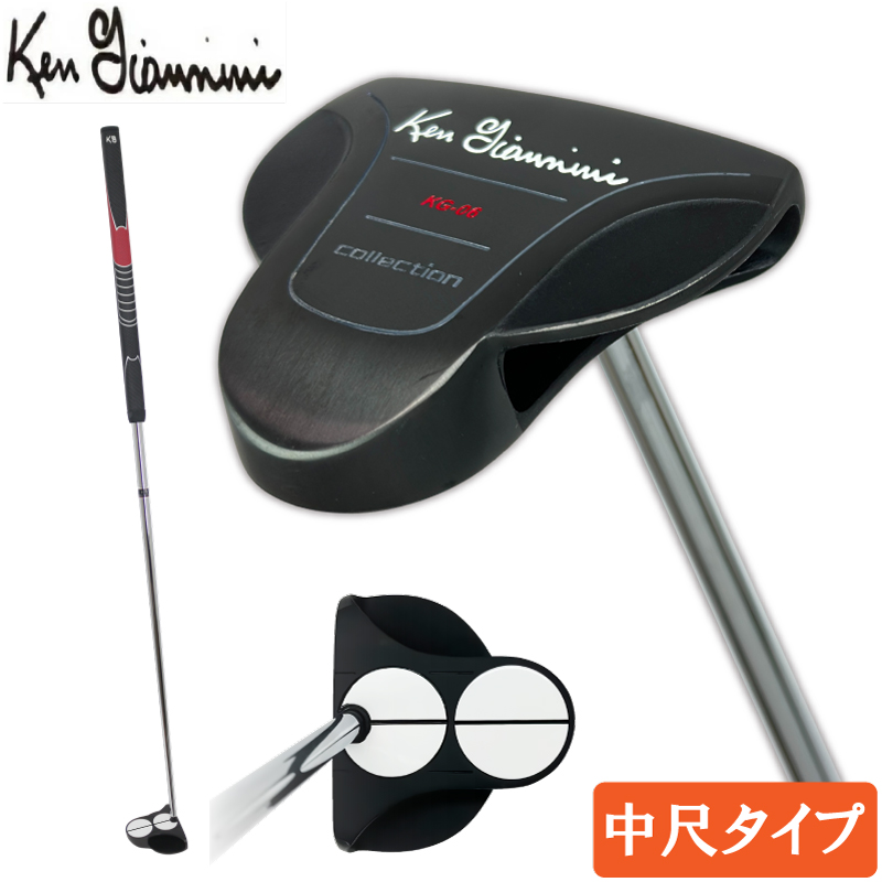 Ken Giannini ケンジアニーニ KG-06 中尺パター (40インチ/42インチ