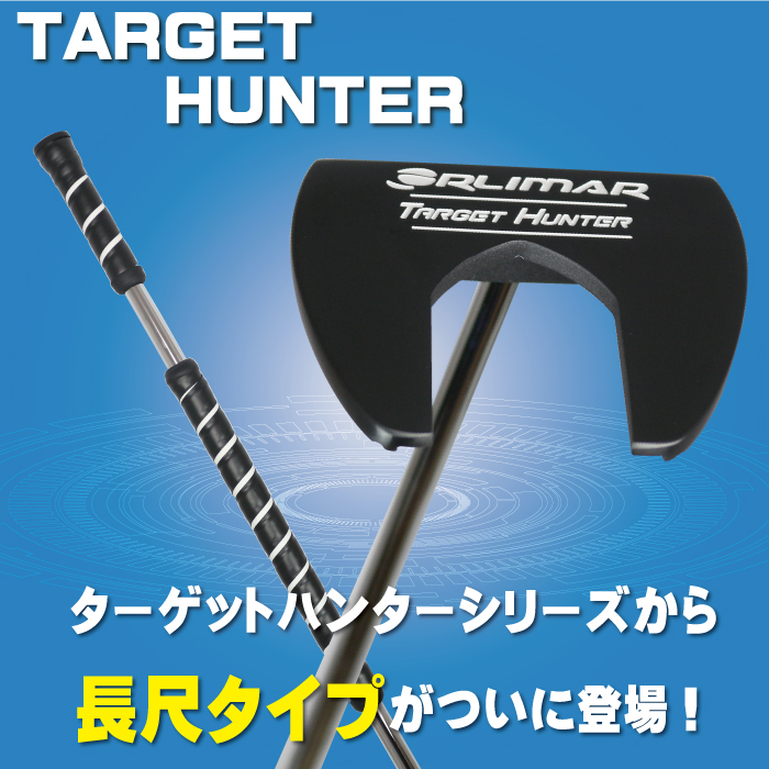 ORLIMAR（オリマー） 左用 TARGET HUNTER ターゲットハンター 長尺