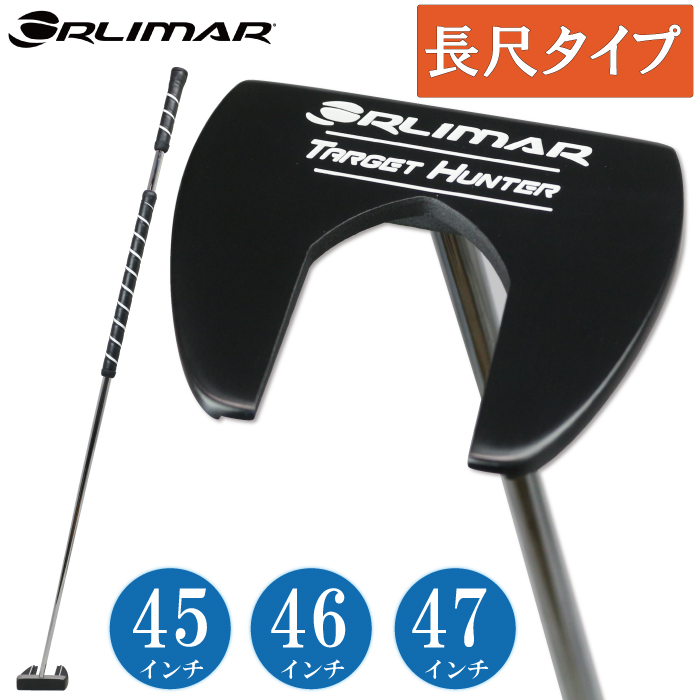 ORLIMAR（オリマー） TARGET HUNTER ターゲットハンター 長尺パター