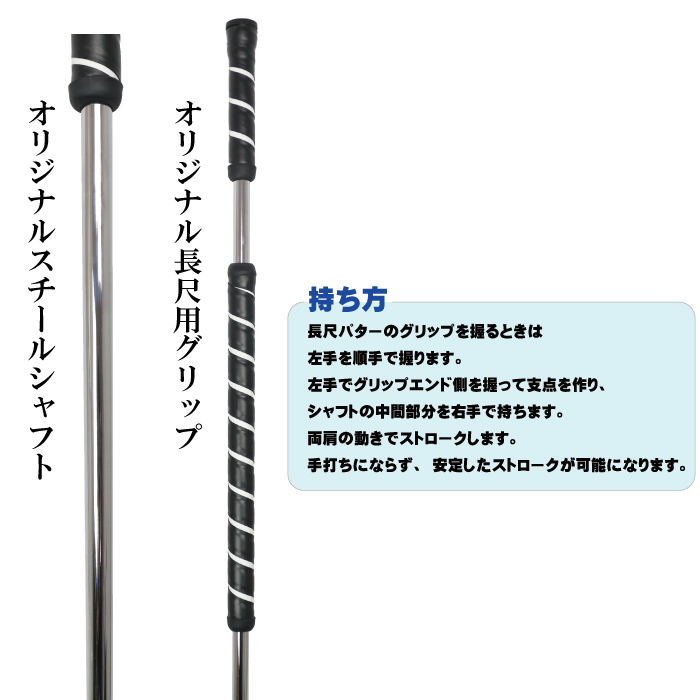 ORLIMAR（オリマー） TARGET HUNTER ターゲットハンター 長尺パター