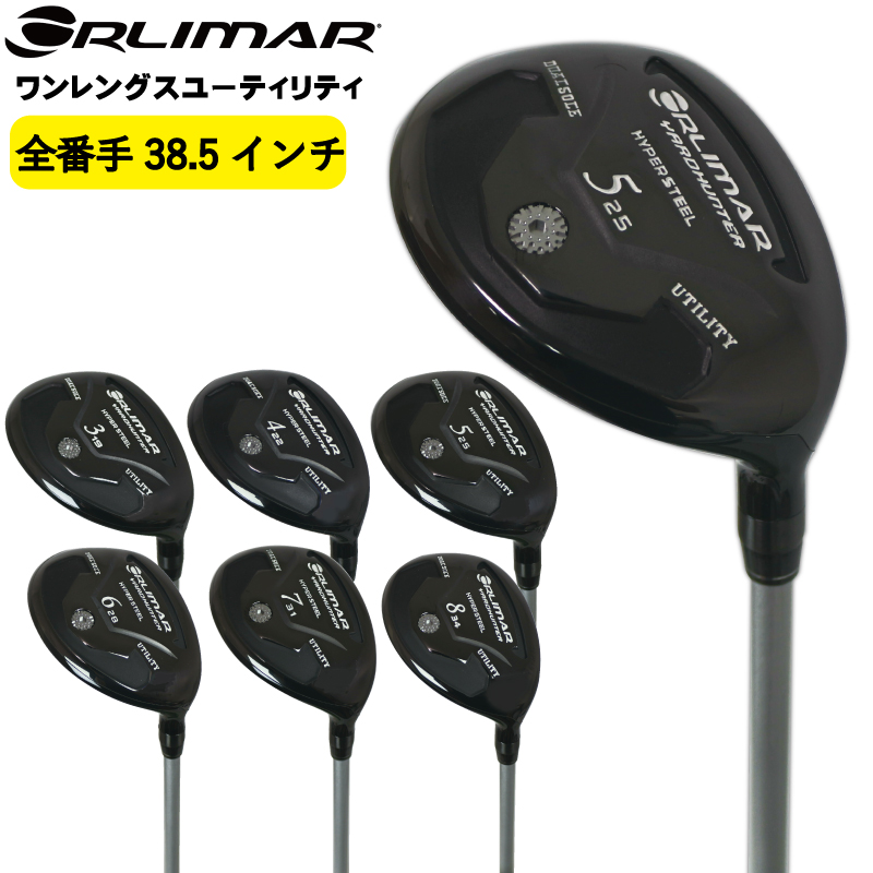 ORLIMAR（オリマー） ヤードハンター BLACK ワンレングス