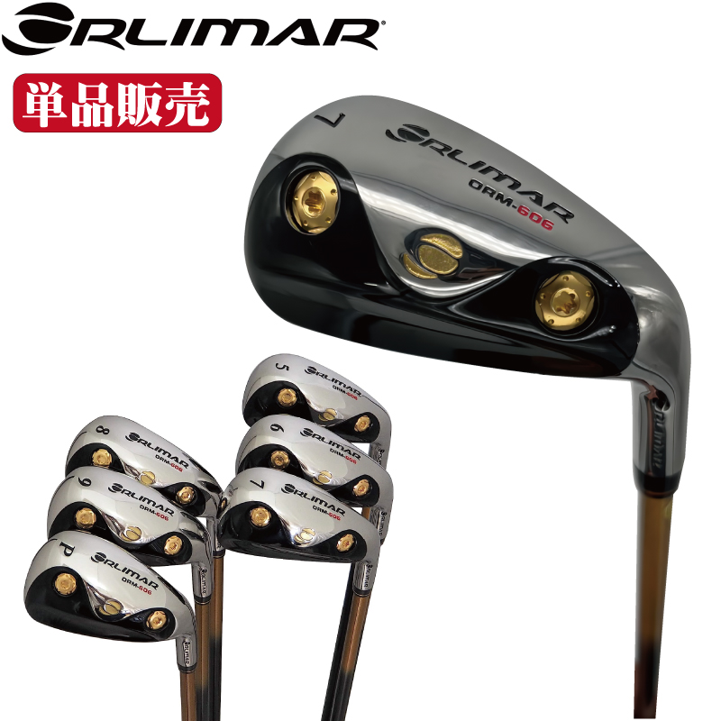 ORLIMAR（オリマー） ヤードハンター BLACK ワンレングス